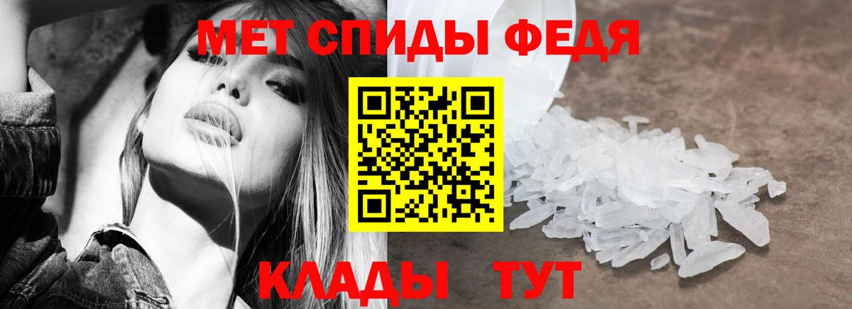 АМФ Розовый Озёрск