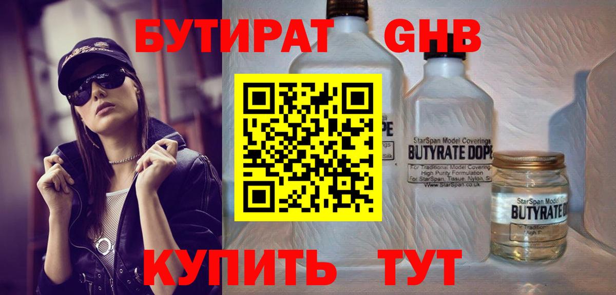 Cocaine  Озёрск  Каннабис  Вход с VPN  МДМА  Меф МЯУ МЯУ   A PVP СОЛЬ кристаллы  Гашиш  Кодеин 