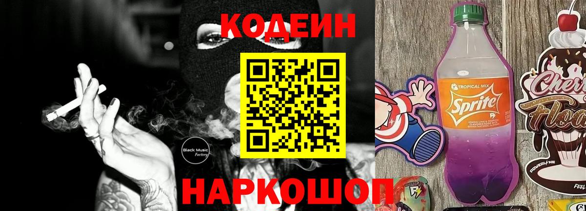  Cocaine Озёрск