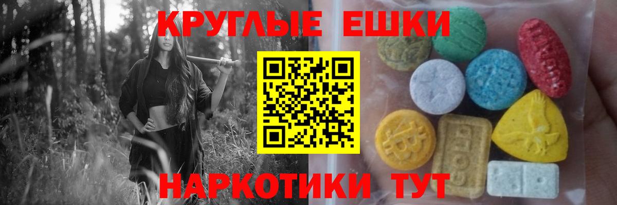 Ecstasy 280 MDMA Озёрск
