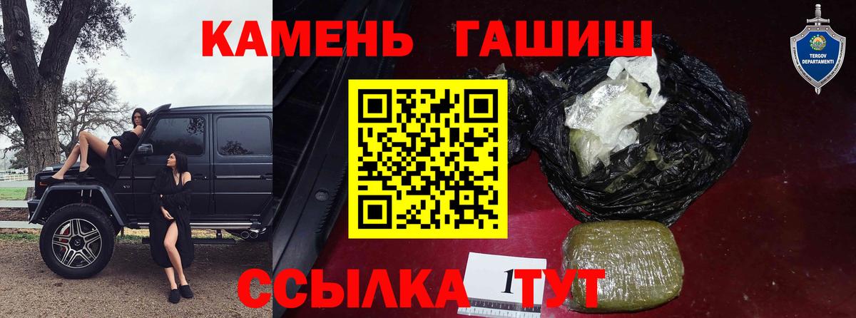 ГАШИШ AMNESIA HAZE Озёрск