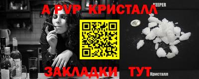 2c-b Гусь-Хрустальный