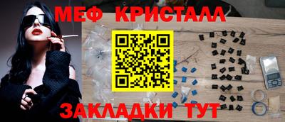 соль ск Гусев