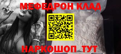 2c-b Гусь-Хрустальный
