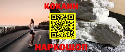 соль ск Гусев