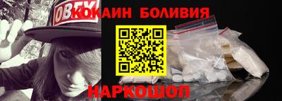 соль курить ск Заволжье