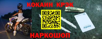 2c-b Гусь-Хрустальный