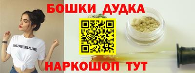 марихуана Гусиноозёрск