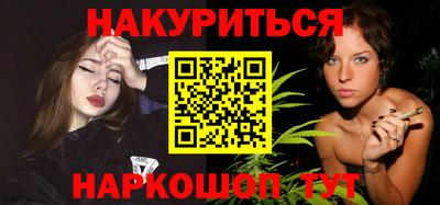 марихуана Гусиноозёрск