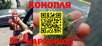 марихуана Гусиноозёрск
