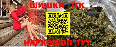 соль ск Гусев