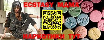 2c-b Гусь-Хрустальный