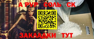 2c-b Гусь-Хрустальный