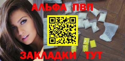 соль ск Гусев