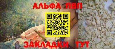 соль ск Гусев