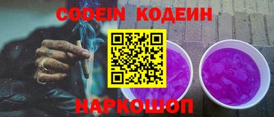 2c-b Гусь-Хрустальный