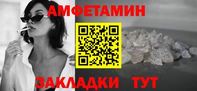 соль ск Гусев