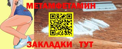 2c-b Гусь-Хрустальный