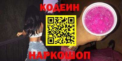 2c-b Гусь-Хрустальный