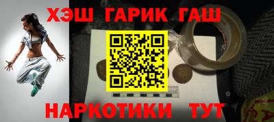 соль ск Гусев