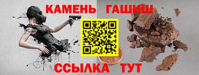 2c-b Гусь-Хрустальный