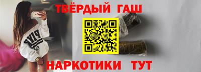 соль ск Гусев