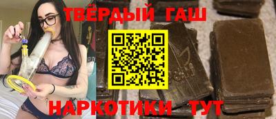 марихуана Гусиноозёрск