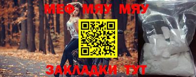 марихуана Гусиноозёрск