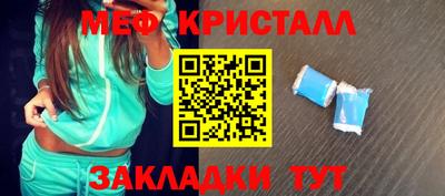 соль ск Гусев