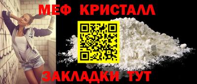 марихуана Гусиноозёрск