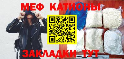 2c-b Гусь-Хрустальный