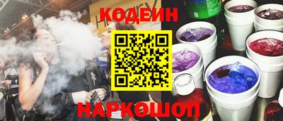 2c-b Гусь-Хрустальный