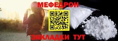 марихуана Гусиноозёрск