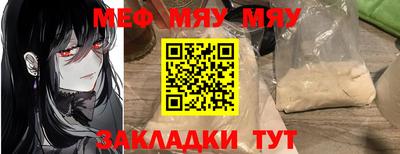 марихуана Гусиноозёрск