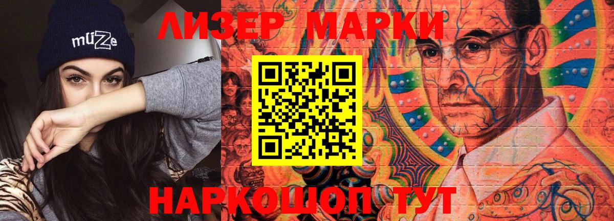 ссылка на мегу ссылки  LSD-25 экстази ecstasy  Вход с VPN  LSD-25 экстази ecstasy  Озёрск 