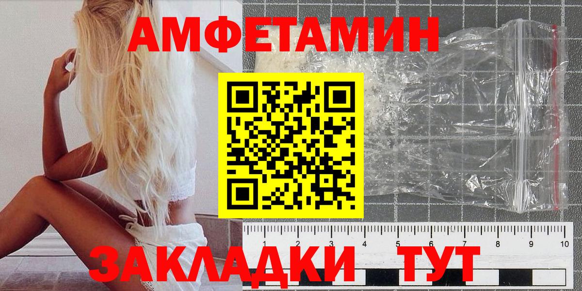 Озёрск  Метамфетамин Декстрометамфетамин 99.9%  Вход с VPN  Метамфетамин Декстрометамфетамин 99.9% 