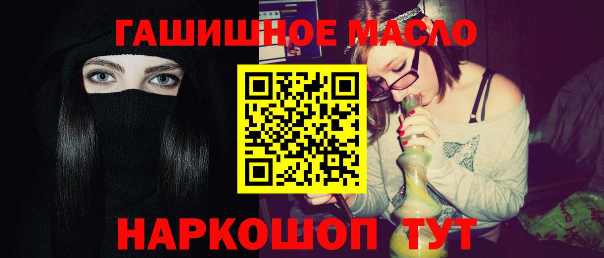 Озёрск  Дистиллят ТГК вейп  Вход с VPN 